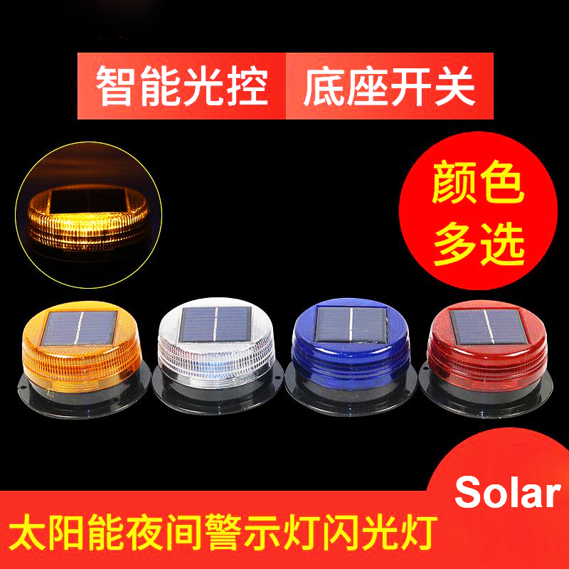 Solar LED Magnetic Warning Lig - Sos Light Strobe recensione e prezzo
