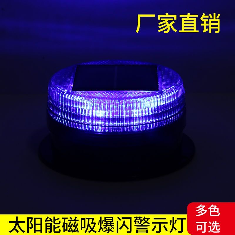 Solar LED Magnetic Warning Lig - Sos Light Strobe recensione e prezzo