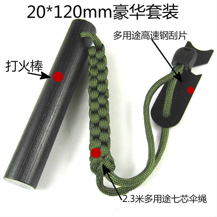 20 * 120mm Large-sized Waterpr - Magnesium Fire Starter recensione e prezzo
