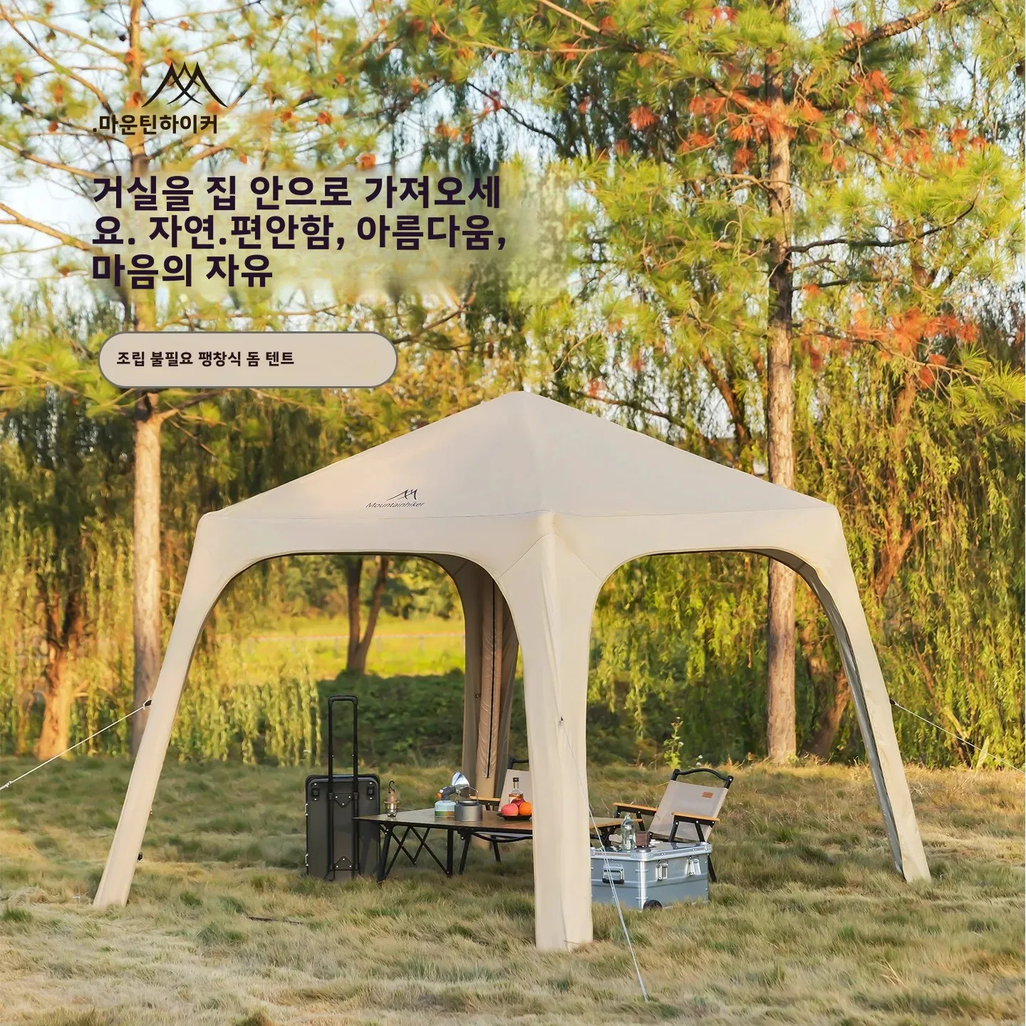 Outdoor-Inflatable-Dome-Campin - Emergency Mylar Tent recensione e prezzo