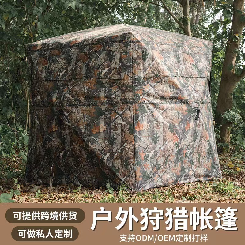 Hunting Tent with 270° One-Way - Emergency Mylar Tent recensione e prezzo